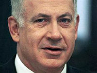Netanyahu's dramatic reversal on Palestinian state