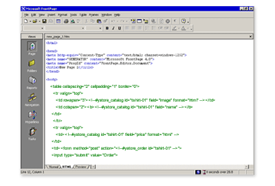 Screenshot of HTML view in FrontPage